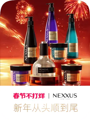 NEXXUS · 春节不打烊 · 品牌墙