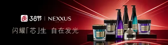 NEXXUS · 38 · 搜索直达