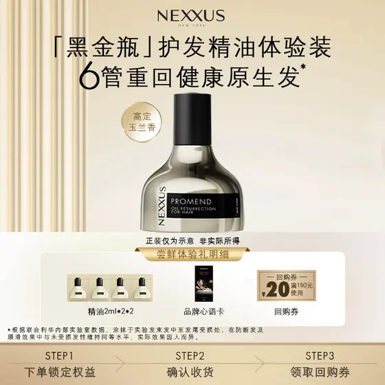 NEXXUS · 主图 · nexxus主图