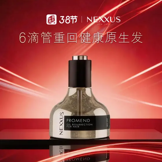 NEXXUS 38 · 营销主图