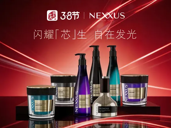 NEXXUS · 38 · 首页轮播banner