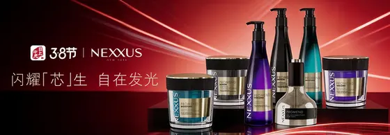 NEXXUS · 38 · 首页轮播banner