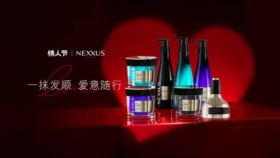 NEXXUS · 平面设计 · KV