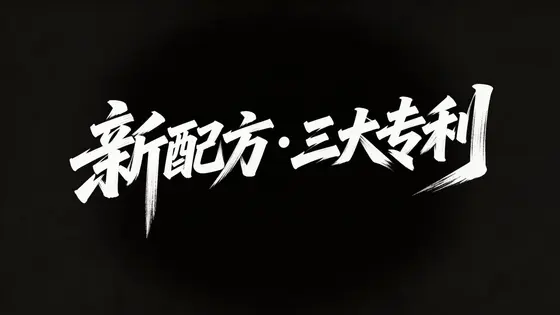 清扬 文字设计