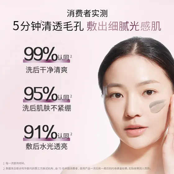 旁氏 头图 · 主图1